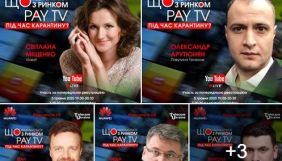 Після кодування 70% супутникових абонентів залишилися з безкоштовним супутником – Viasat