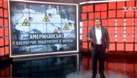 Нацрада не перевірятиме й не каратиме &laquo;1+1&raquo; за фейк про американські лабораторії в Україні