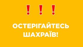 Film.ua Group попередила, що її бренд використовують шахраї, які оголошують &laquo;кастинги&raquo;