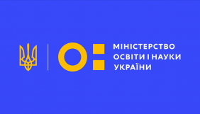 МОН підготувало урок про Другу світову війну для учнів 8-11 класів