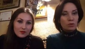 ДБР завершило досудове розслідування у справі Федини та Звіробій