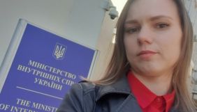 Поліція допитала Бабінець як свідка в справі про стеження за експослом США в Україні