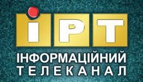 Голові ГО оголосили підозру через перешкоджання журналістам ТРК &laquo;ІРТ-Полтава&raquo;