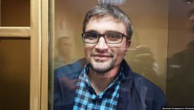 Суд залишив чинним &laquo;вирок&raquo; кримському блогеру Наріману Мемедемінову