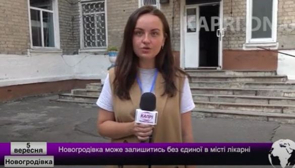 Медіачек: висновок щодо матеріалу телеканалу &laquo;Капрі&raquo;
