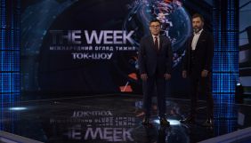 Токшоу The Week повернулось в ефір Прямого каналу після карантину