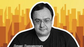 «Деловая столица» запустила серію щоденних подкастів