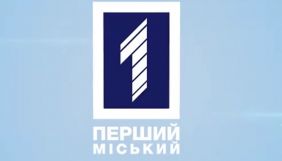 Замість екснардепа Усова основним власником криворізького каналу &laquo;Перший міський&raquo; стала агрофірма