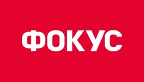 Коломойський заперечує причетність до &laquo;Фокуса&raquo;