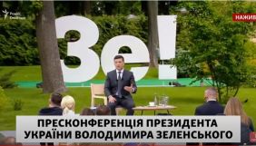 Володимир Зеленський вважає нахабством методи роботи Михайла Ткача. &laquo;Схеми&raquo; відповіли: працюють за стандартами