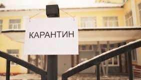 Уряд послабив карантин з 22 травня &ndash; інфографіка