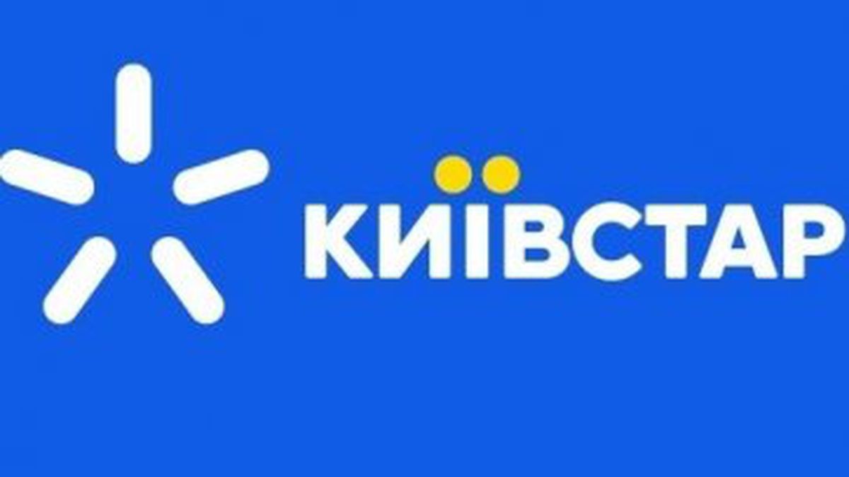 Через аварію був відключений домашній інтернет від  Kyivstar