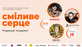 Канал М1 покаже благодійний музичний марафон для допомоги лікарям, які боряться з COVID-19