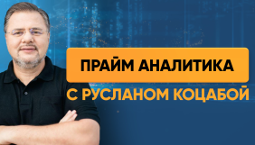 Нацрада призначила ще одну перевірку КРТ