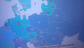 «1+1» показав мапу України без Криму – його перевірить Нацрада