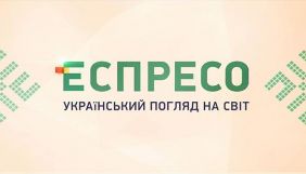 Нацрада перевірить «Еспресо» через трансляцію програм «Радіо Свобода» і BBC