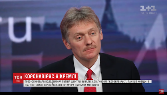 «Коронавірус підкрався до Путіна». Моніторинг теленовин 11-17 травня 2020 року