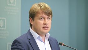 Канал «Україна» оприлюднив у новинах сумнівний компромат на Геруса