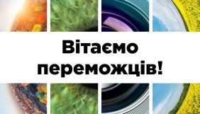 Pitch ua 2 оголосив переможців (ПЕРЕЛІК)