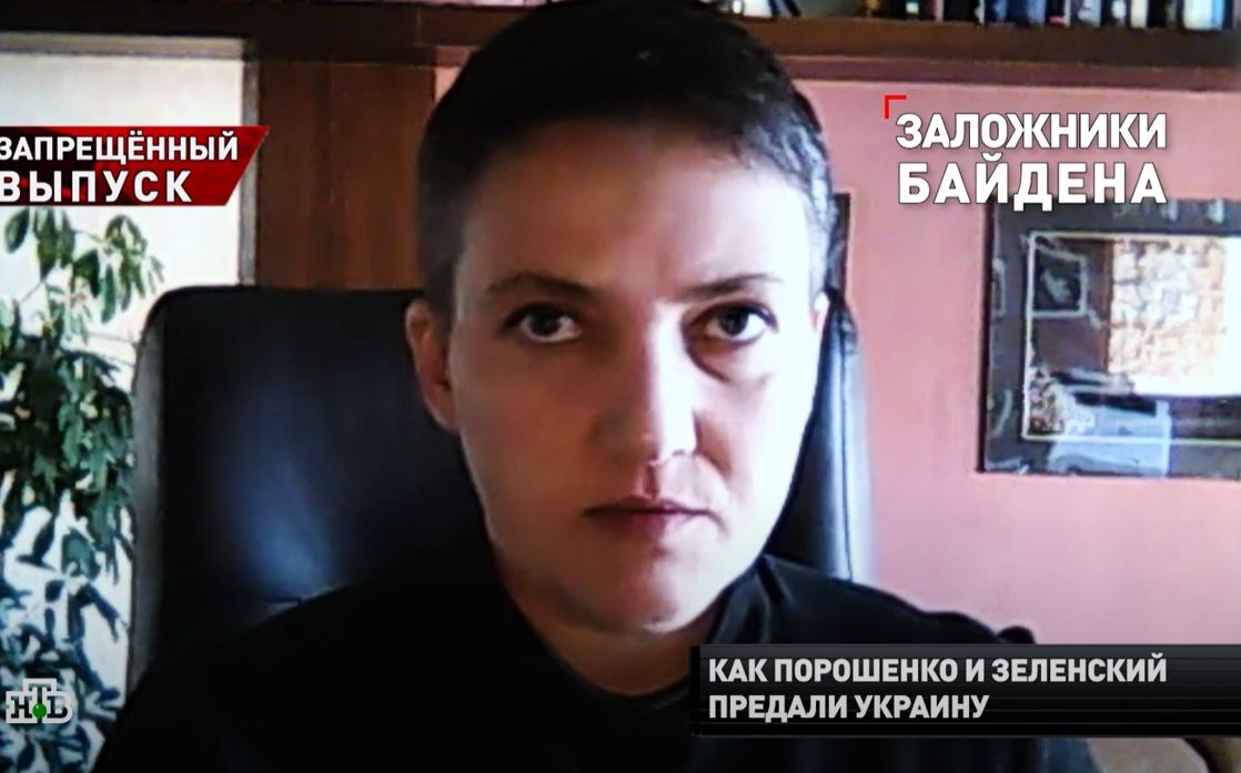 Надія Савченко дала інтерв'ю російському каналу НТВ