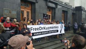 Біля Офісу президента протестували з вимогою звільнити підозрюваних у справі Шеремета