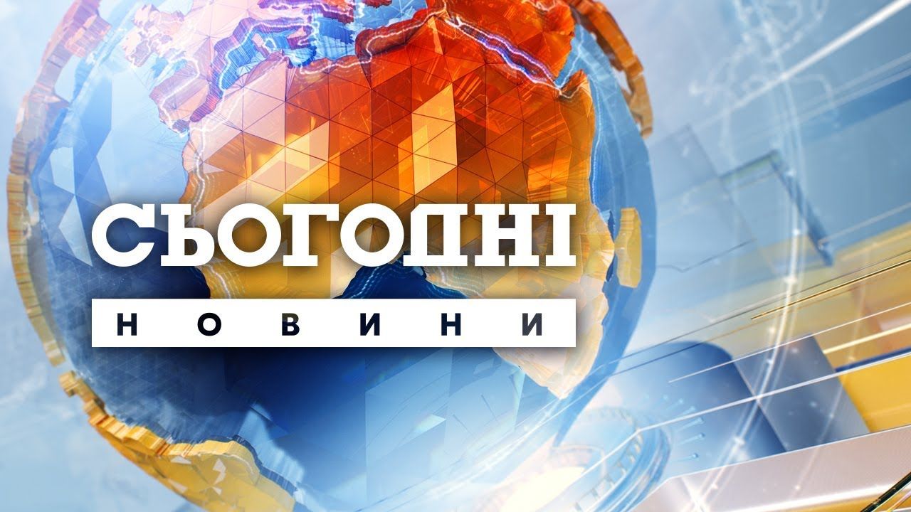 Вечірні новини на «Україні» тепер вестимуть дві пари ведучих