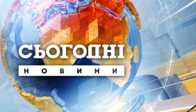 Вечірні новини на &laquo;Україні&raquo; тепер вестимуть дві пари ведучих
