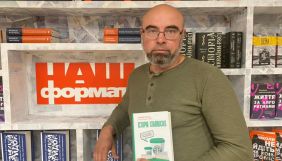 Власник &laquo;Нашого формату&raquo; пояснив звільнення топменеджерів перезапуском видавництва