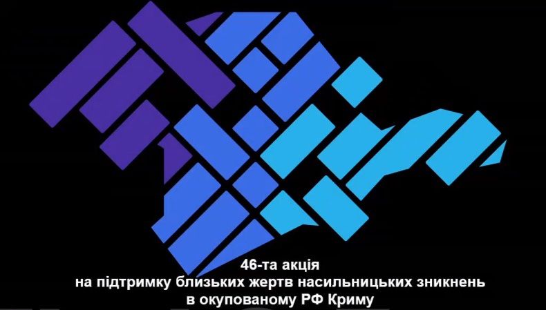 Чекаємо вдома: команда «КримSOS» записала відеозвернення на підтримку зниклих у Криму активістів