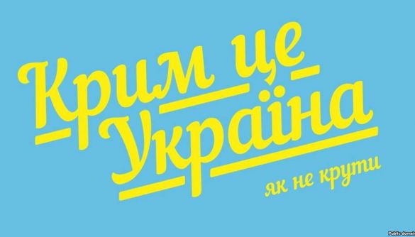 Як писати про окупований Крим без фейків і маніпуляцій. Рекомендація Незалежної медійної ради
