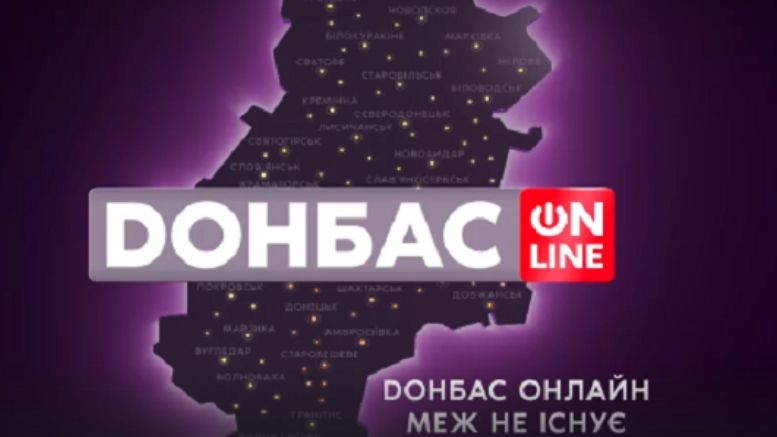 Телеканал «Донбас Online» підготував до Дня захисту дітей спецпроєкт «#Захистимо найдорожче»