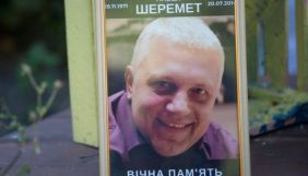 Справа Шеремета: слідчі змінили маршрут підозрюваних, щоб версія була переконливою - &laquo;Слідство.Інфо&raquo;