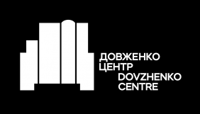 Обшук у Центрі Довженка пов'язаний із кримінальною справою про розтрату &ndash; прокуратура