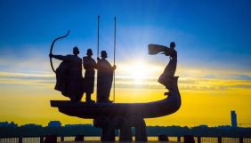 День Києва цьогоріч святкують у теле- та онлайн-форматі