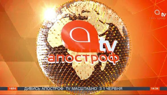 Канал «Апостроф TV» почав супутникове мовлення
