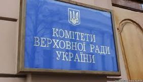 У Комітеті свободи слова залишилося 4 члени (ДОПОВНЕНО)