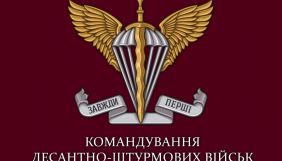 У ЗСУ повідомляють, що РФ поширює фейки про українського десантника, якого викрали біля Чонгару