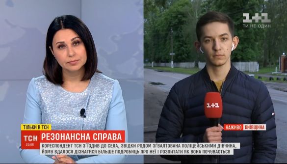 Медіачек: висновок щодо висвітлення каналом &laquo;1+1&raquo; ситуації в Кагарлику
