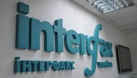 Верховний суд відхилив позов ексголови правління &laquo;ПриватБанку&raquo; до &laquo;Інтерфакс-Україна&raquo;