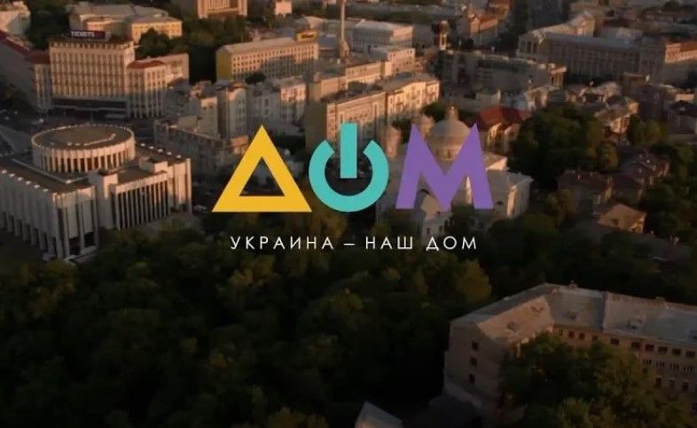 «Дом», где разбиваются сердца пропагандистов: кому выгоден хейт против украинского телеканала?