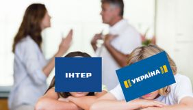 «Опозиційний блок» заборгував «Інтеру» за рекламу 9 мільйонів гривень «Опозиційний блок» заборгував «Інтеру» за рекламу 9 мільйонів гривень