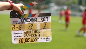 ICTV відновив зйомки серіалу &laquo;Коп з минулого&raquo;