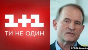 Ткаченко сказав, що не знав про перебування Медведчука в структурі власності &laquo;1+1&raquo;