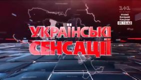 Ткаченко назвав &laquo;спірним&raquo; сюжет &laquo;Українських сенсацій&raquo; про &laquo;вбивство Порошенком брата&raquo;