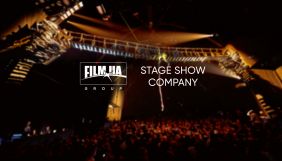 Компанія StarLight Entertainment змінила назву та перейшла з холдингу StarLightMedia до Film.ua Group