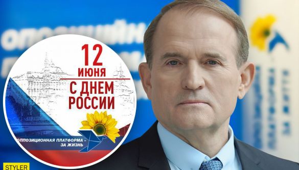 Широко розкриті вікна Овертона. Медіапідсумки 9&ndash;14 червня 2020 року
