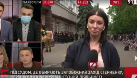 ZIK повідомив про перешкоджання знімальній групі під судом у справі Стерненка