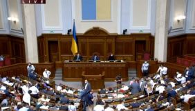 Верховна Рада ухвалила закон про підтримку креативних індустрій (УТОЧНЕНО)