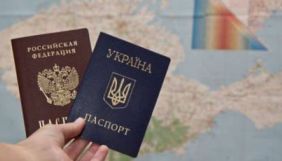 МЗС нагадало, що видані в Криму російські паспорти – несправжні