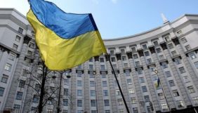 Парламент не ухвалив Програму діяльності уряду